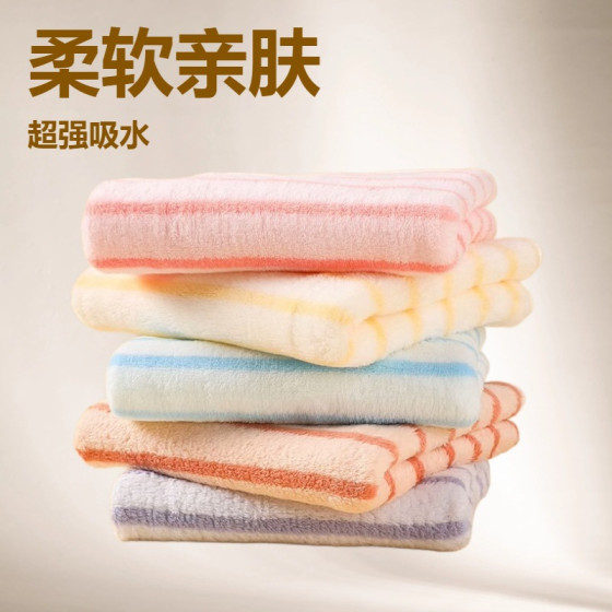 ID:915 - Coral velvet towel adult soft absorbent thickened face towel household hand towel